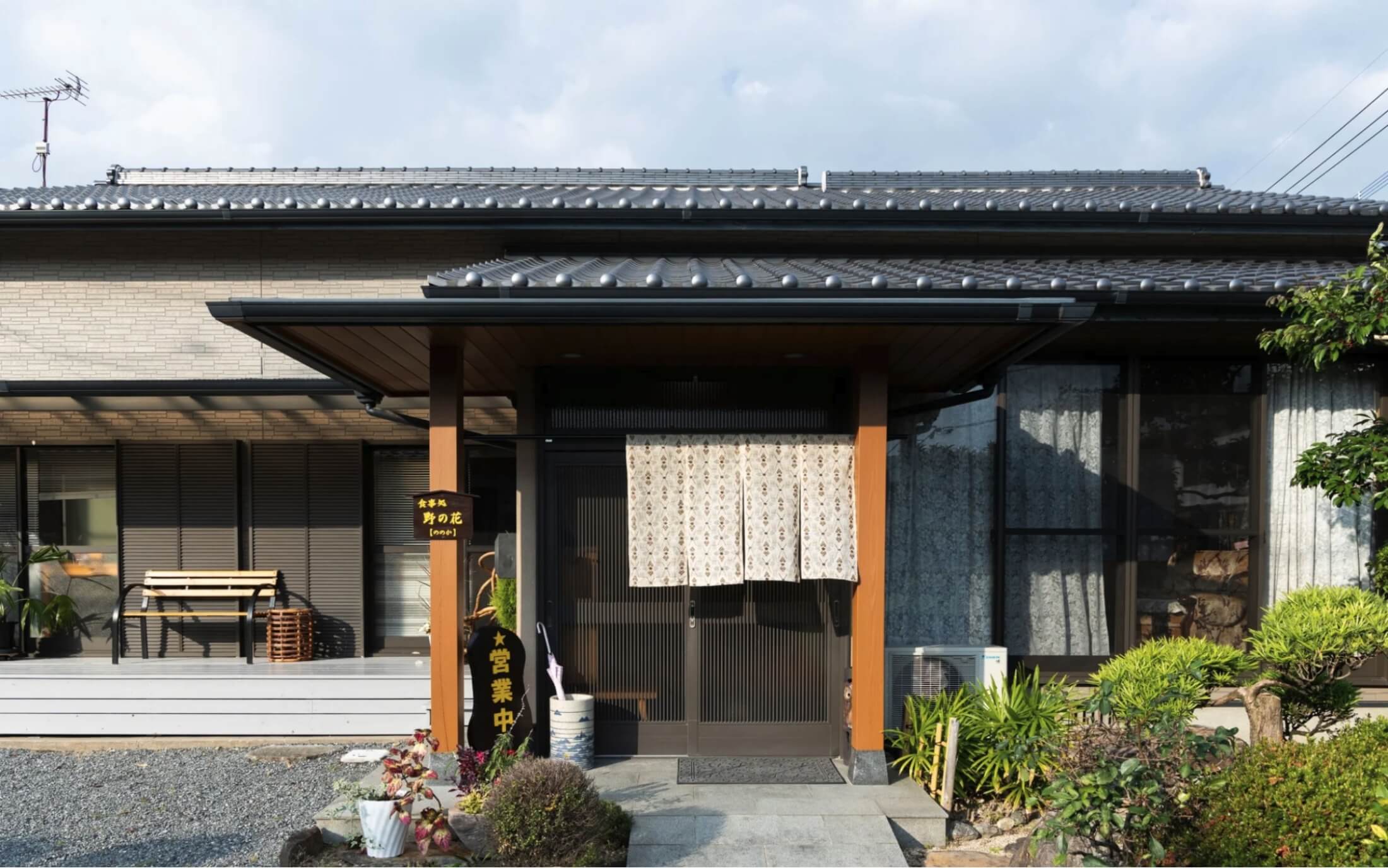 食事処カフェ野の花の外観の画像